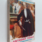 Wyndham Martyn : Anthony Trent gentlemannatjuv - pikkukuva 1