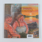 Elina Kautto ym. : Löylyä lissää : Hörölän väen saunakirja - pikkukuva 2
