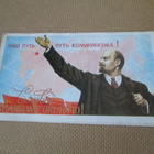 CCCP: propaganda taittokortti - Eläköön Lokakuu! - pikkukuva 1