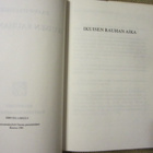 Paavo Haavikko / Ikuisen rauhan aika - pikkukuva 2