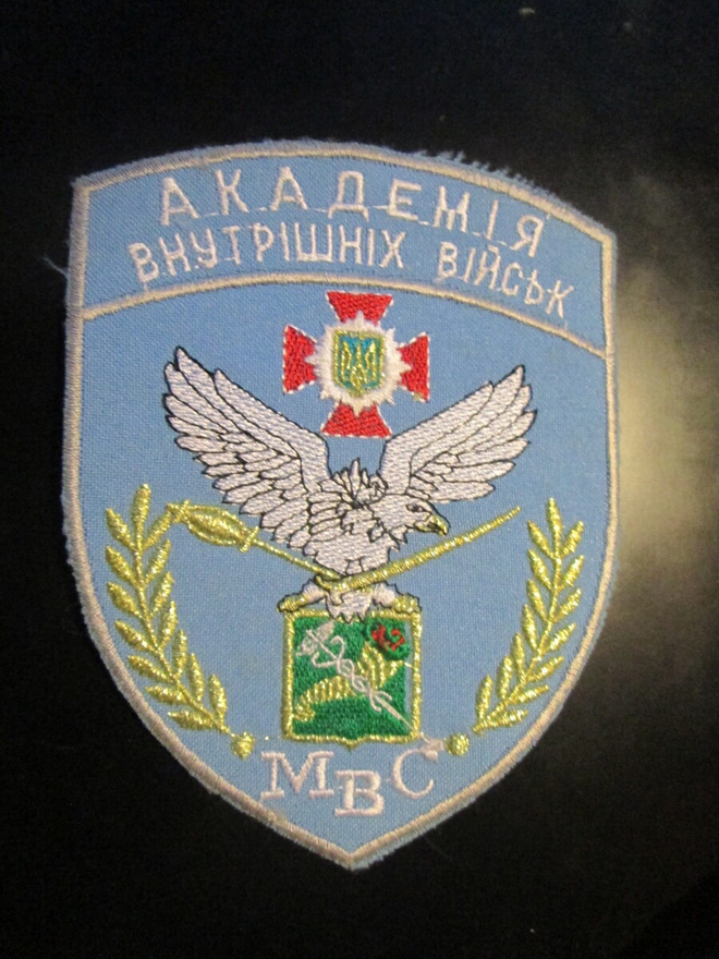 Ukraina: hihamerkki - Akatemian erikoispoliisi