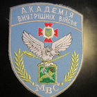 Ukraina: hihamerkki - Akatemian erikoispoliisi - pikkukuva 1