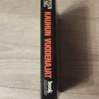 Kauhun vuodenajat Stephen King - pikkukuva 3