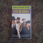 Liian iso keikka VHS - pikkukuva 1