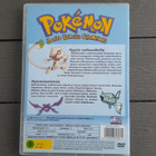 DVD: Pokémon 2 - Kyytiä Radioaalloilla (2003) - pikkukuva 2