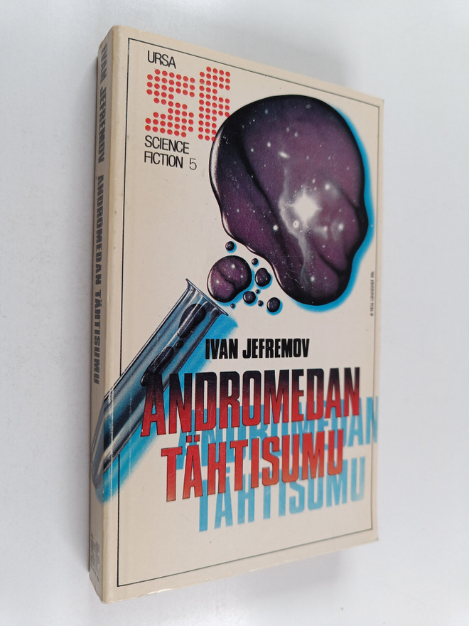 Ivan Jefremov : Andromedan tähtisumu