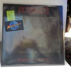 INCRIMINATED - HYPOCRICIDE - UUSI 12'' - pikkukuva 1