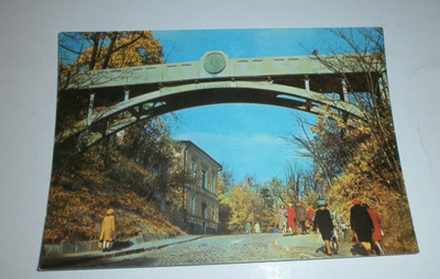 Tarto, Pirunsilta Toomemäellä v. 1978, ei p.