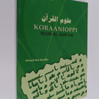 Ahmad von Denffer : Koraanioppi : 'Ulum al-qur'an - 'Ulum... - pikkukuva 1