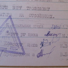 CCCP: dokumentti - taittokortti - pikkukuva 4