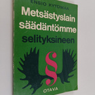 Ensio Kytömaa : Metsästyslainsäädäntömme selityksineen - pikkukuva 1