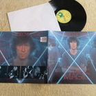 EBERHARD SCHOENER - Video-Magic LP - pikkukuva 1