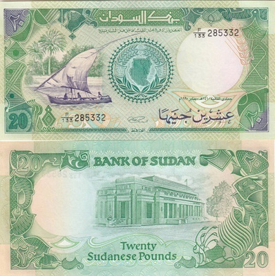 Sudan 20 Pounds 1990 (P-42c) UNC