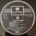 [LP] JUKKA KUOPPAMÄKI: KUOPPAMÄKI - pikkukuva 3