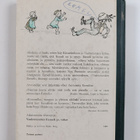 Astrid Lindgren : Eemelin uudet metkut - pikkukuva 2