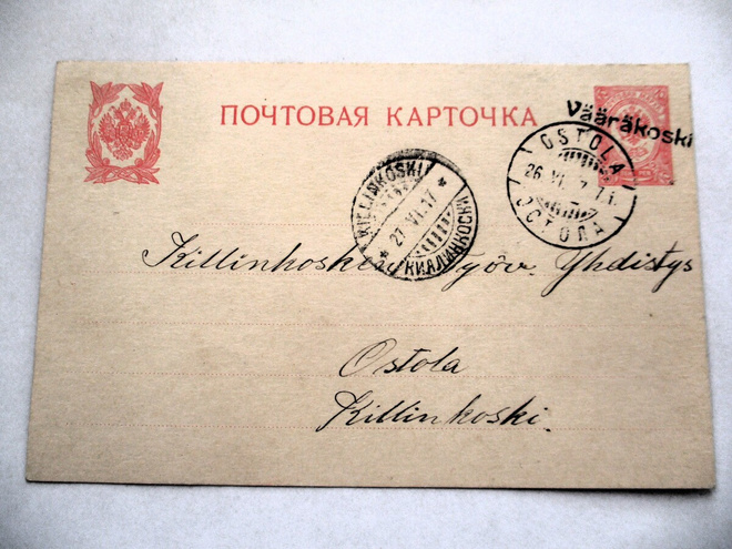 1917 Vääräkoski (Ähtäri) rivil ehiö