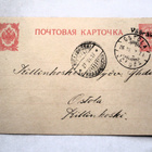 1917 Vääräkoski (Ähtäri) rivil ehiö - pikkukuva 1