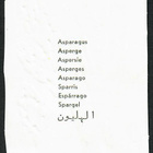 ALE - MLP 1288 - Vihannesnelkku - Parsa - pikkukuva 2