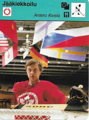 Concert Hall 1980 Antero Kivelä Jääkiekkoilu
