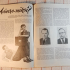 UUSI NAINEN 1 - 1953 - pikkukuva 2