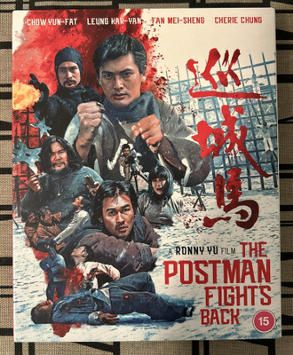 Postman Fights Back (LE, 88 Films)