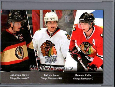 2010-11 Upper Deck - 0,20 € / kpl