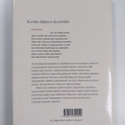 William Shakespeare : Kuinka äkäpussi kesytetään - pikkukuva 2