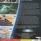 Planeettamme Maa :  Täydellinen Sarja  -  (5 DVD) - pikkukuva 2