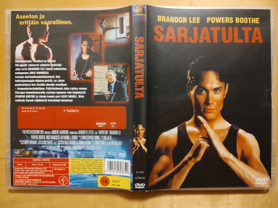 Sarjatulta DVD