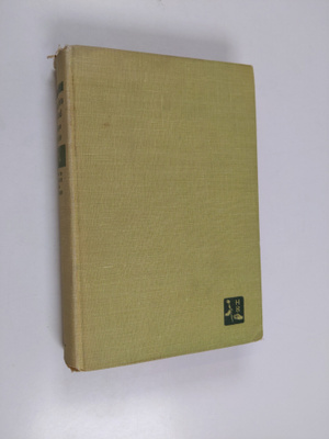 Connecticut Council of Churches and Religious Education :...