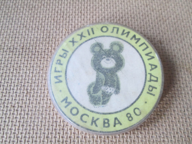 CCCP: Moskova Olympialaiset 1980 - Misha-pinssi