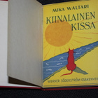 1.p. 1932 Mika Waltari - Kiinalainen kissa ja muita satuja - pikkukuva 2