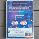 DVD: Tuhkimo III: Taikansa Kutakin (Disney 2006) - pikkukuva 2