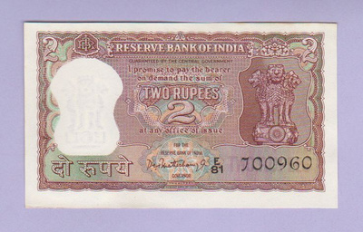 Intia 2 Rupees v.1967 UNC P-51a