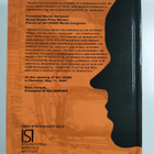 Communication : understanding/misunderstanding : proceedi... - pikkukuva 2