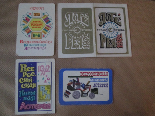 CCCP: kahdeksan taskukalenteria 1971-1981 lotto-aihe