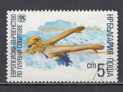 Bulgaria 1985 Mi 3380 Butterfly stroke