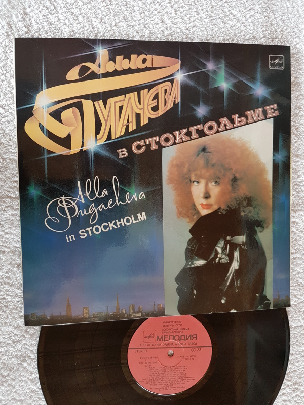 Alla Pugacheva In Stockholm LP