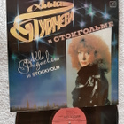 Alla Pugacheva In Stockholm LP - pikkukuva 1