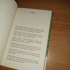 Operaatio Uusikuu - Maria Kupias - pikkukuva 3
