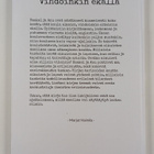 Marjut Haimila ym. : Vihdoinkin ekalla (signeerattu) - pikkukuva 2