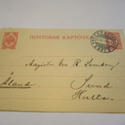 1913 Porvoo ehiö os Sund Ahvenanmaa - pikkukuva 1