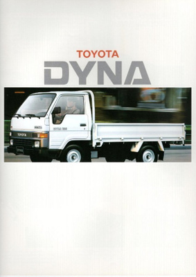 Toyota Dyna -esite, 1989