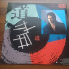RICK SPRINGFIELD - YAO ( LP . VINYYLI ) - pikkukuva 2