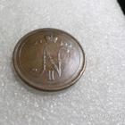 10 penniä 1897 kulkematon tasaisesti hieman patinoitunut. - pikkukuva 2