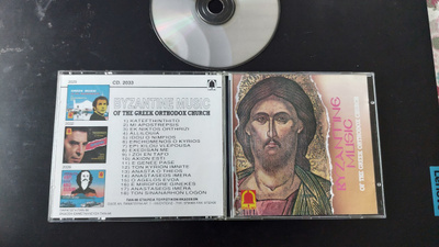 CD Byzantine Music of The Greek Orthodox Church