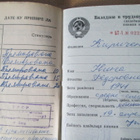 CCCP: työkirja - pikkukuva 4