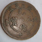 Keisarin Kiina China Hupeh 10 Cash n. 1900 - pikkukuva 1