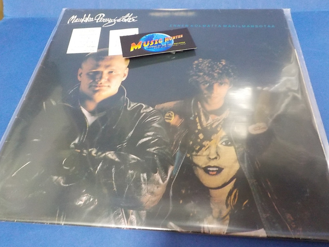 MAUKKA PERUSJÄTKÄ - ENNEN KOLMATTA MAAILMANSOTAA M-/EX+ LP