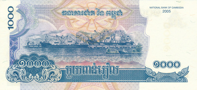 Cambodia 1000 Riels 2005 P58a #123
